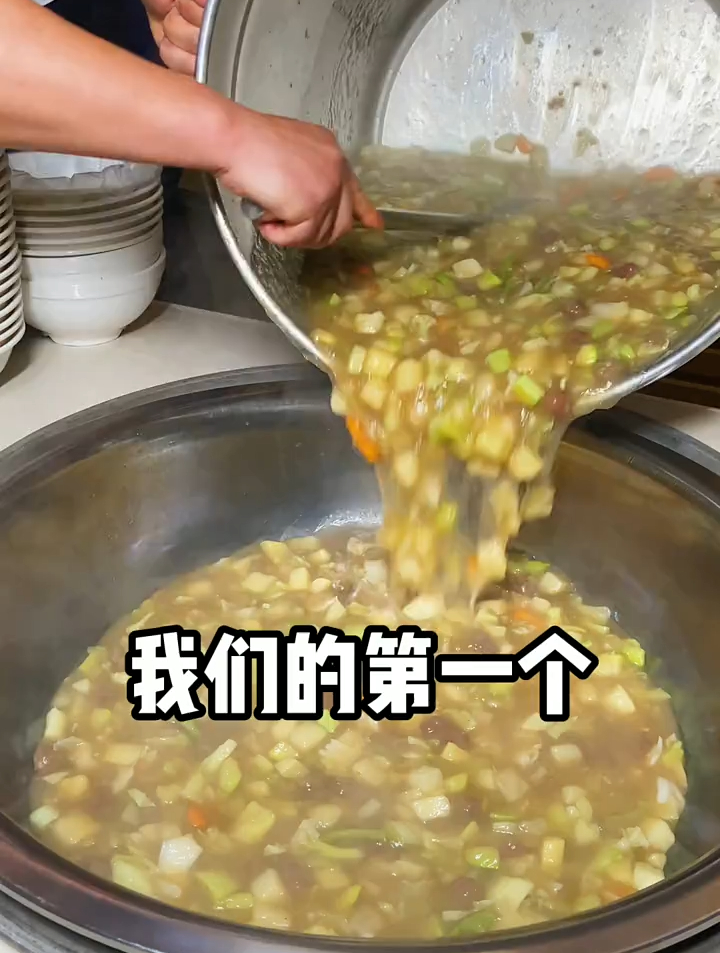 肉丸胡辣汤 香吧