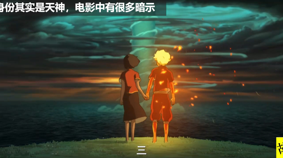 大鱼海棠-湫的真实身份解读