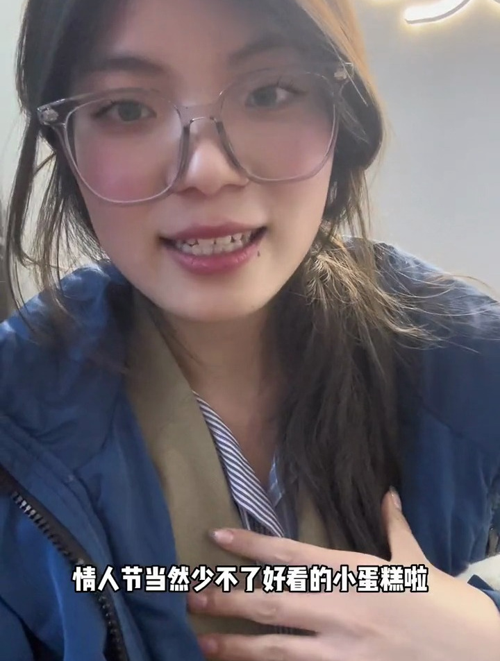 好利来的小蛋糕爱惨啦