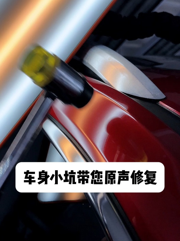 A柱小坑鲨鱼皮是如何修复的