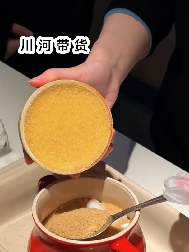 《川河带货》短篇小说