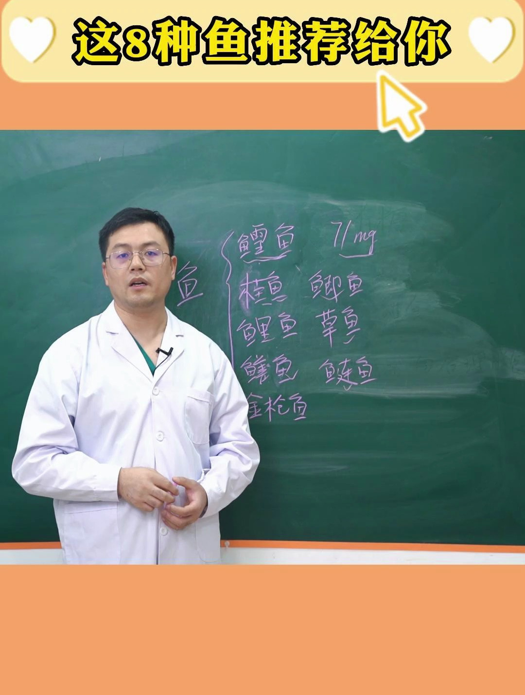痛风可以吃鱼吗?