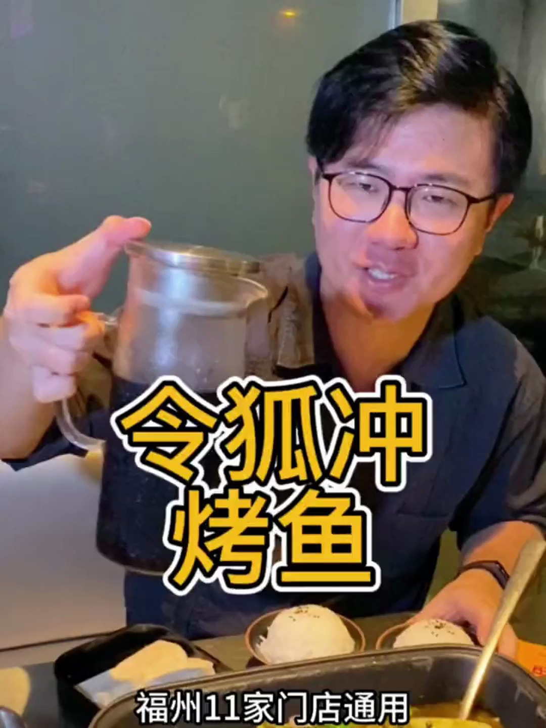 令狐冲超值双人午餐只要69.9,福州11家门店通用