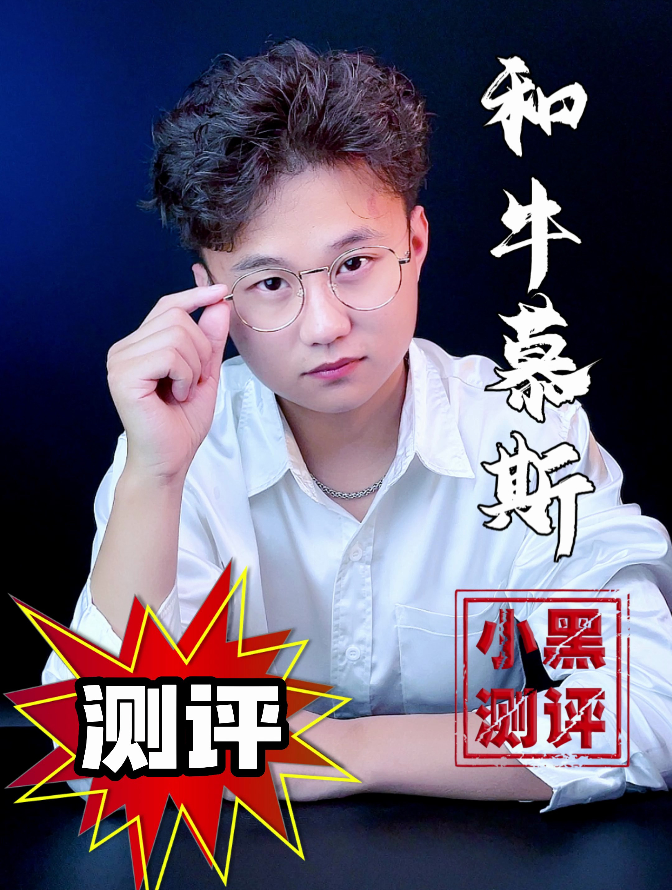 各大网红吃的和牛慕斯蛋糕真的好吃吗?