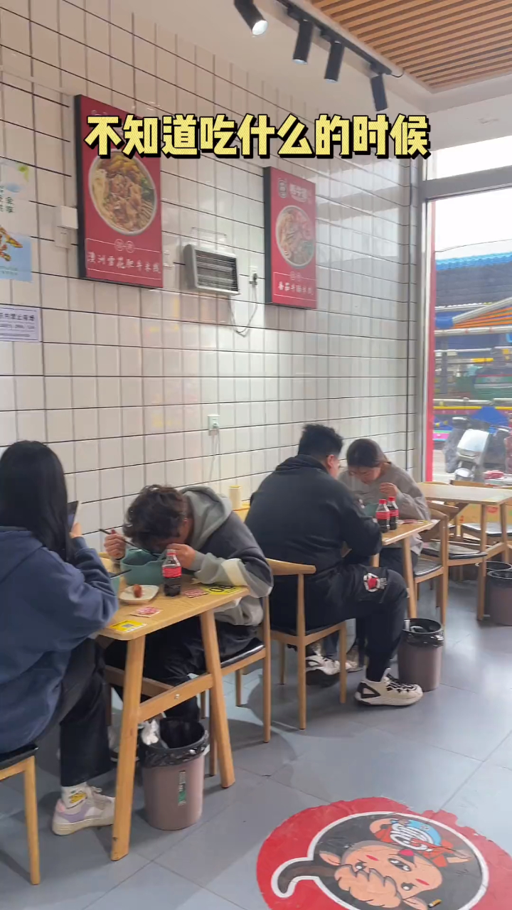 中午快餐吃腻了,9.9搞碗老坛酸菜肥牛米线巴适得很!