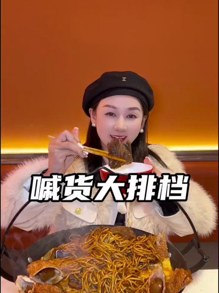 这才是吃吊锅的正确打开方式