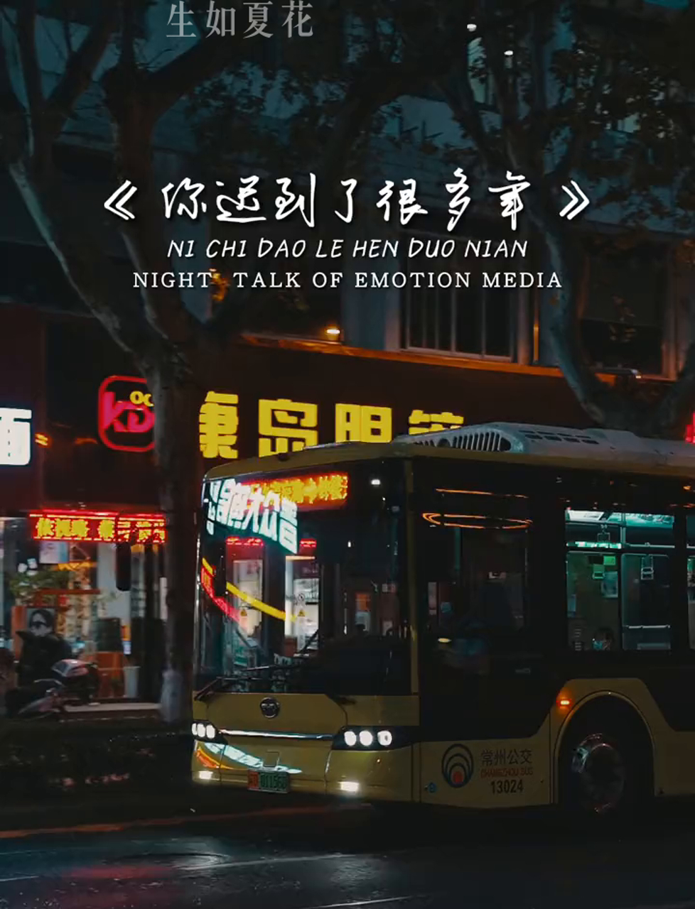 迟到的你,我依然满心欢喜能给你的不多,只想把最纯粹的喜欢和无尽的温柔都给你……心灵鸡汤 情