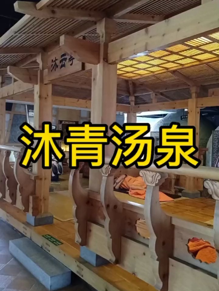 就要你舒服!