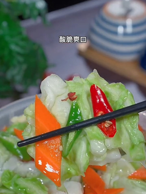酸脆爽口的腌制泡菜