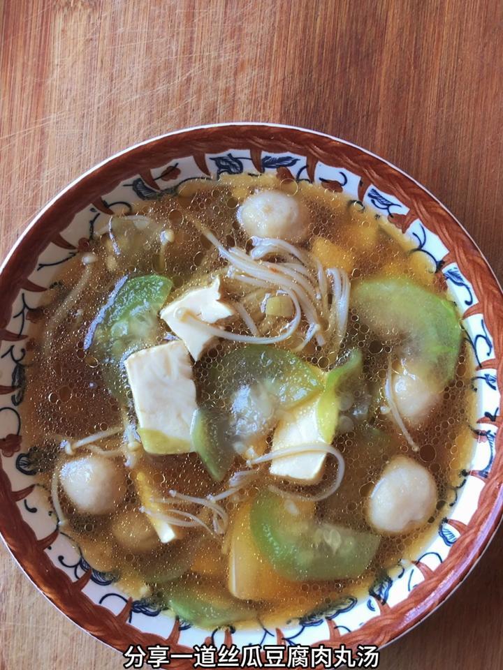 丝瓜豆腐汤的做法,分享一道丝瓜豆腐肉丸汤