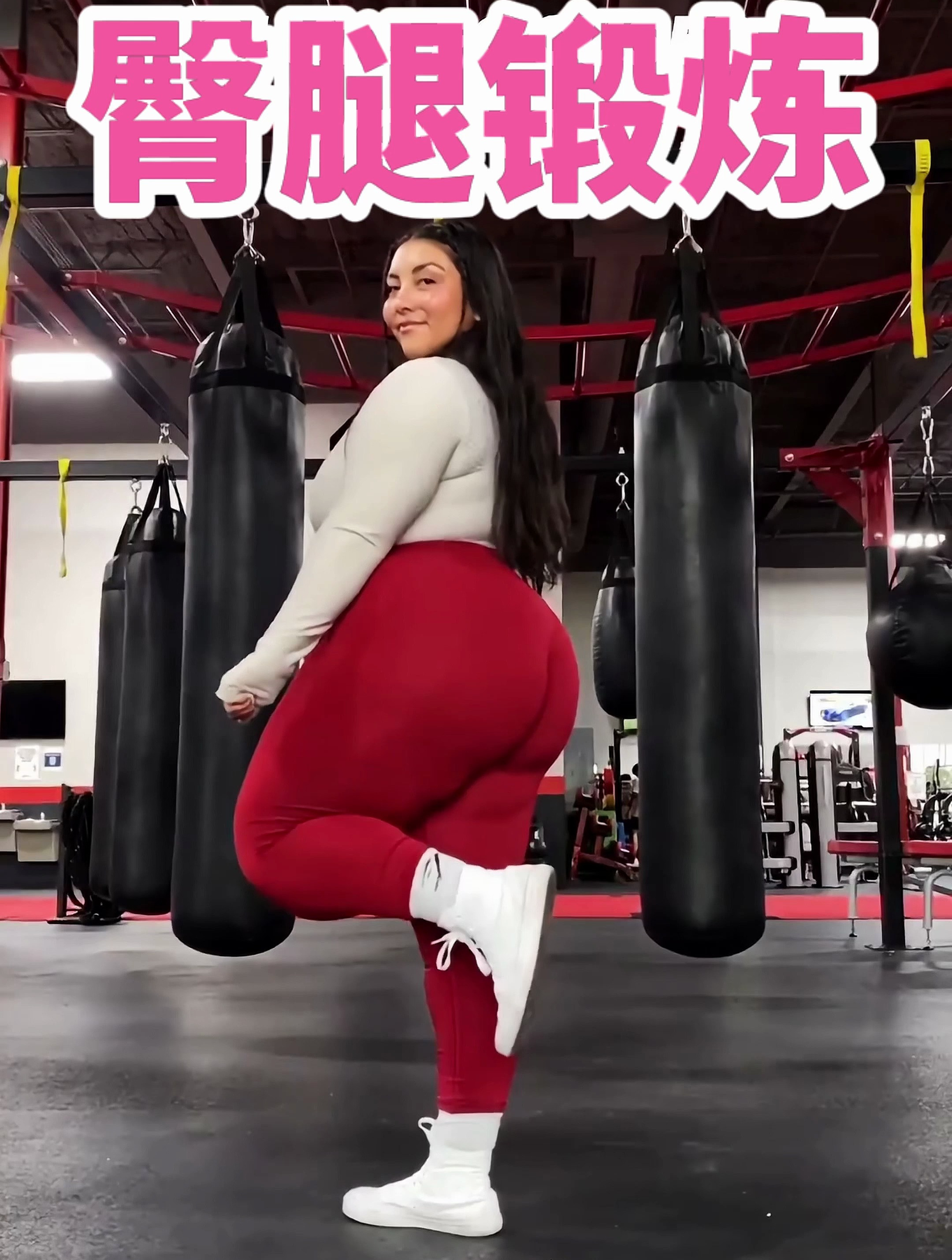 女性臀腿肌肉锻炼指南,塑造完美身材