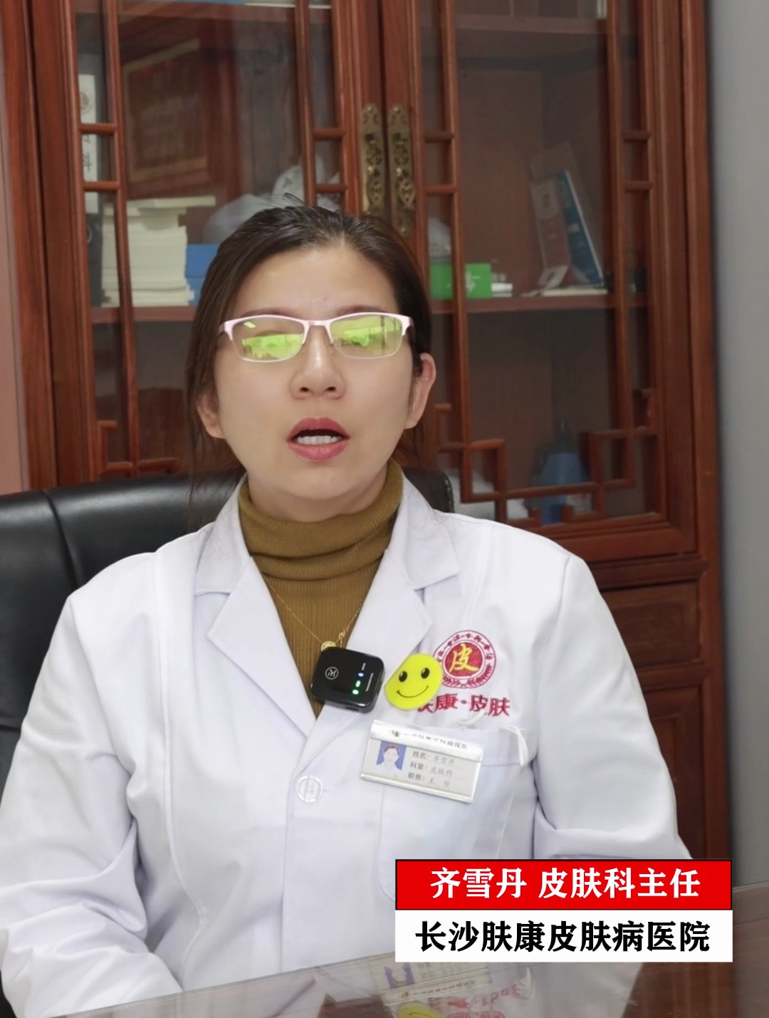 头皮上长的小疙瘩可以这样处理