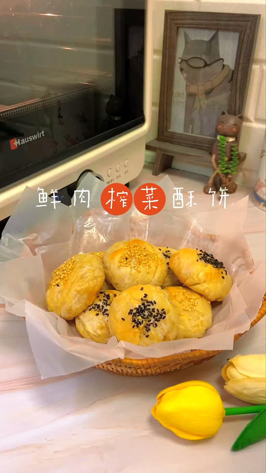 手抓饼的一百种吃法之鲜肉榨菜酥饼