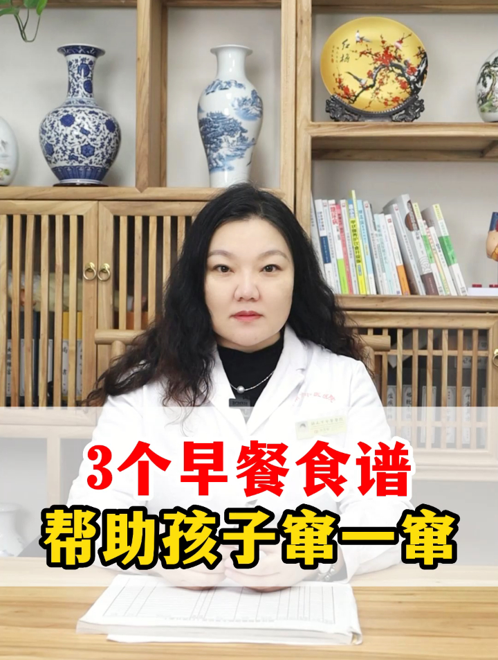 3个早餐食谱帮助孩子窜一窜