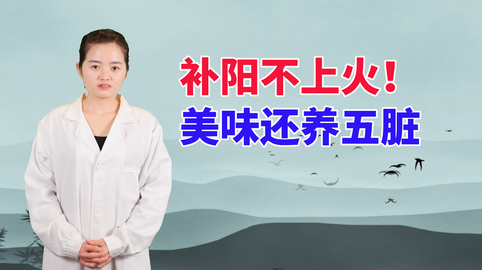 生姜和它泡一起,补阳泻心火!就着粥喝,美味还养五脏