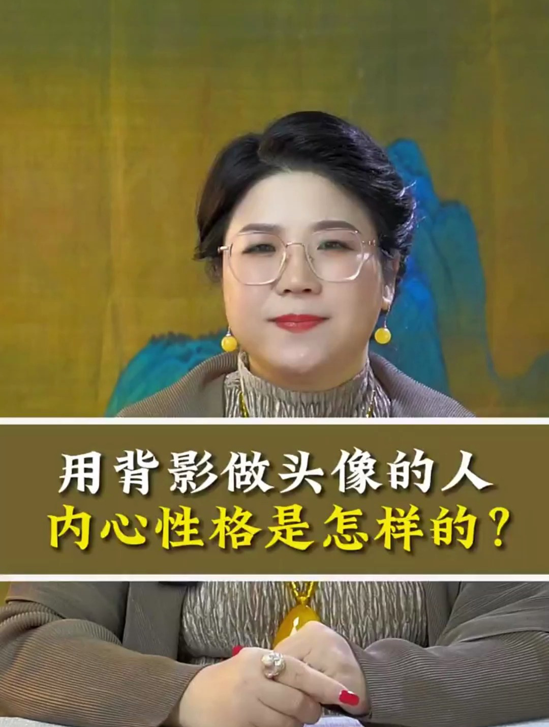 用背影做头像的内心性格是怎么样的