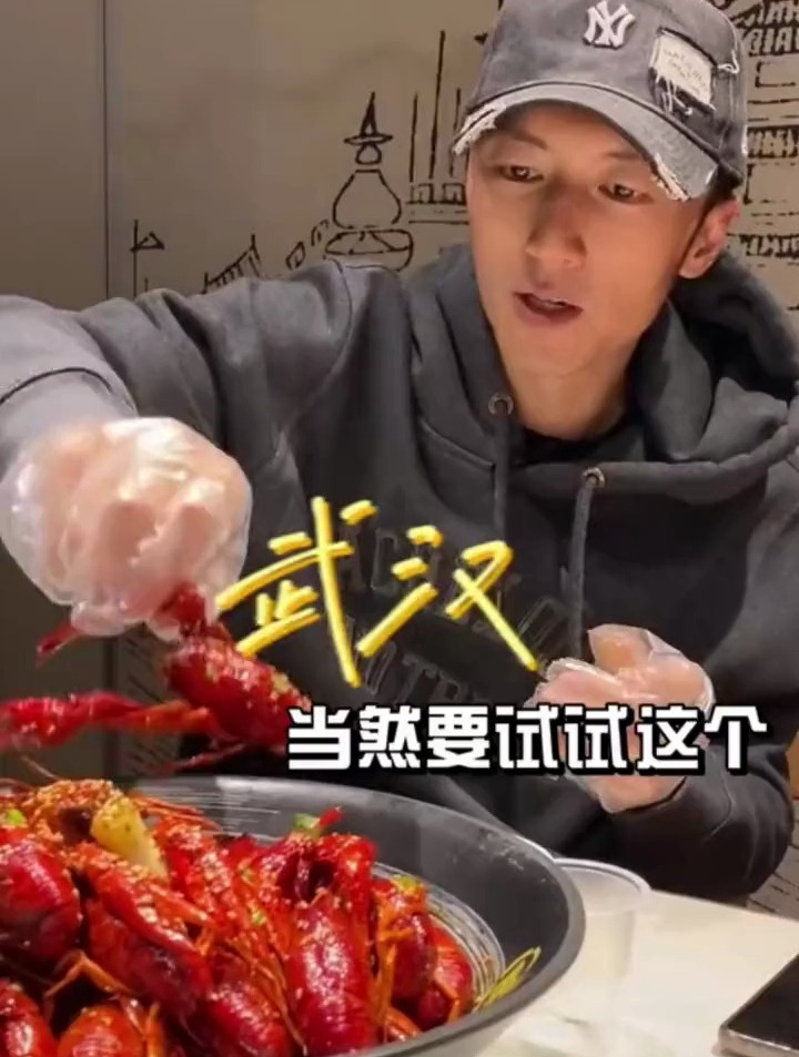 全国人民来武汉做的第一件是就是吃肥肥虾庄