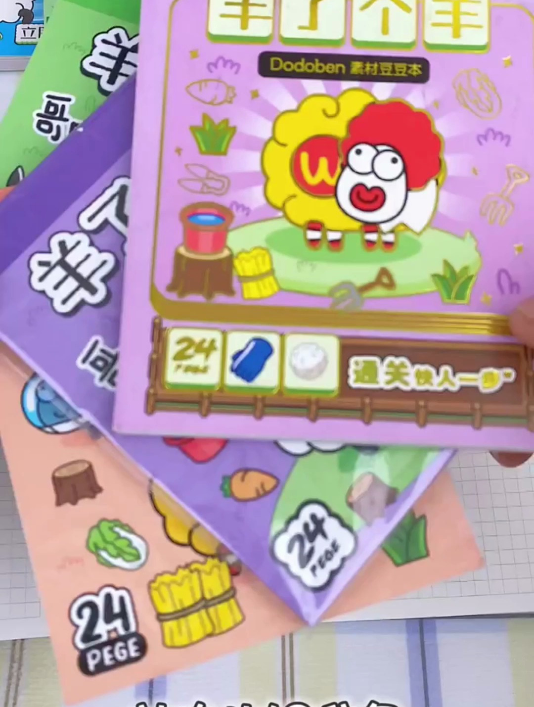 羊肉火锅准备开吃