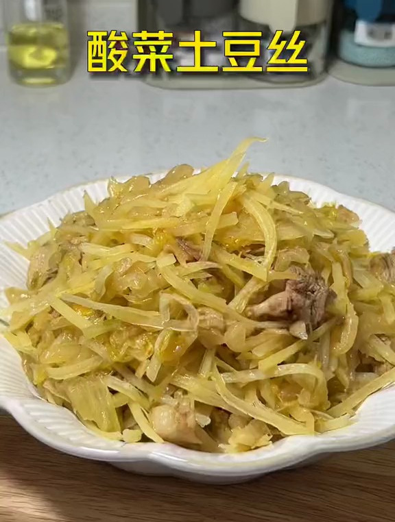 酸菜是怎么做都好吃呀,炖炒都可下饭了