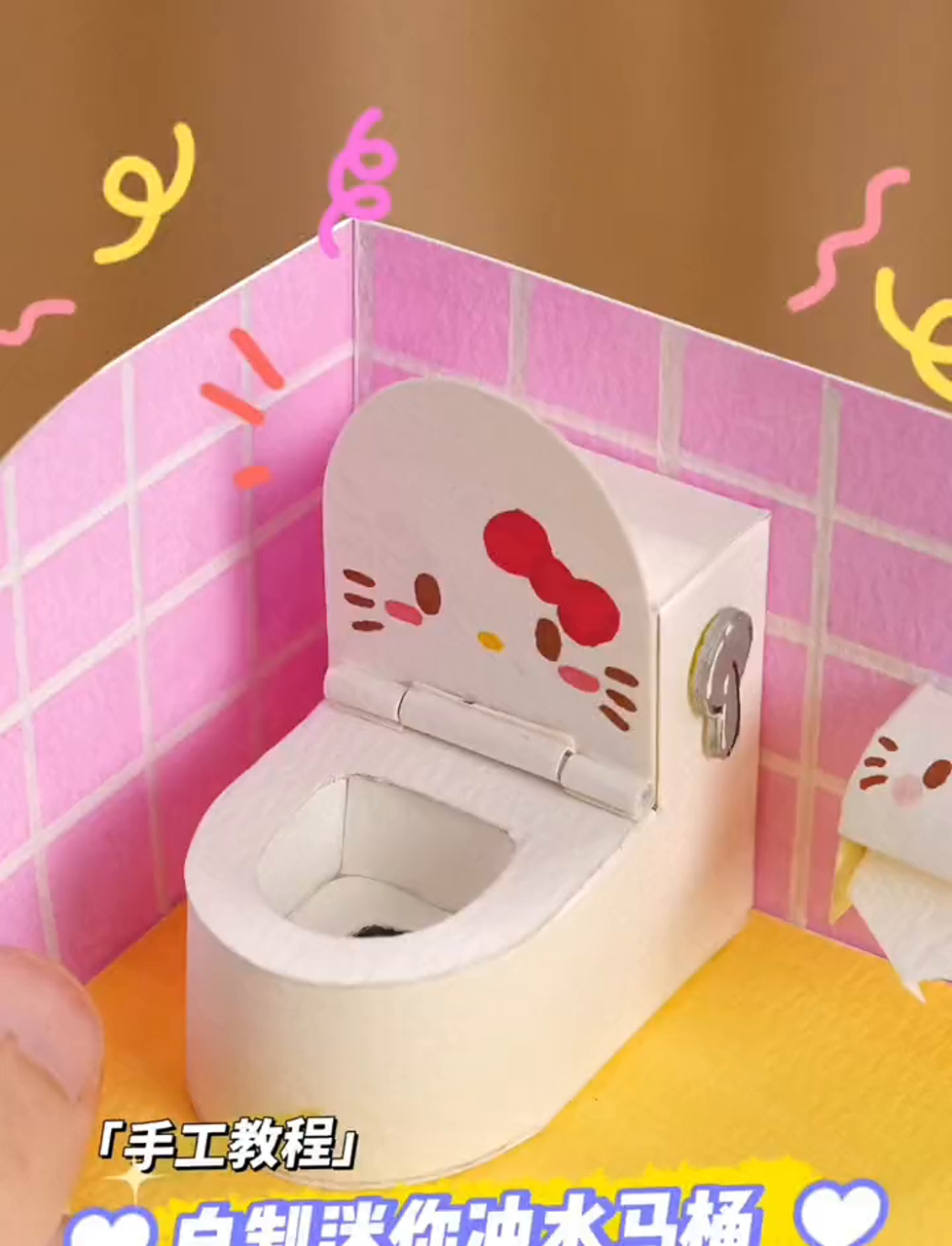 自己DIY超萌HelloKitty小马桶,能冲水呢!赶紧试试吧!