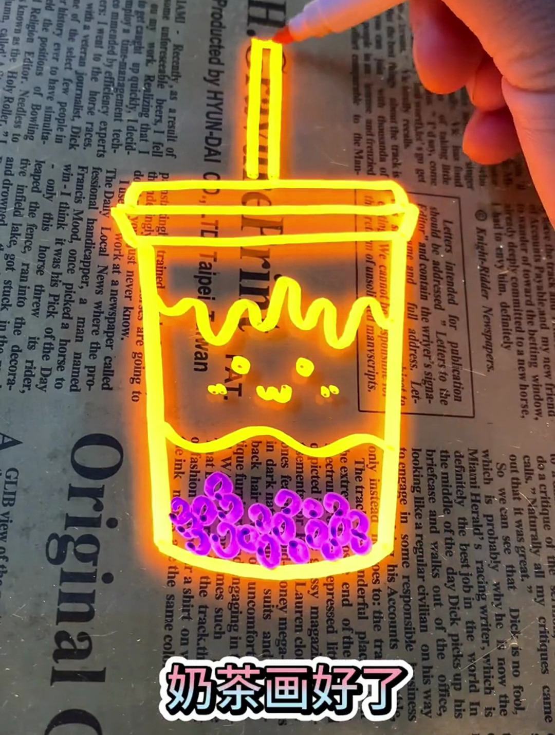 奶茶简笔画 秋天的第一杯奶茶给安排上 简笔画