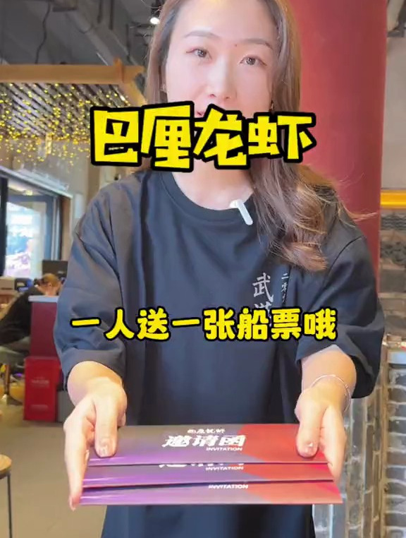 到巴厘龙虾吃虾还送船票这也太爽了吧