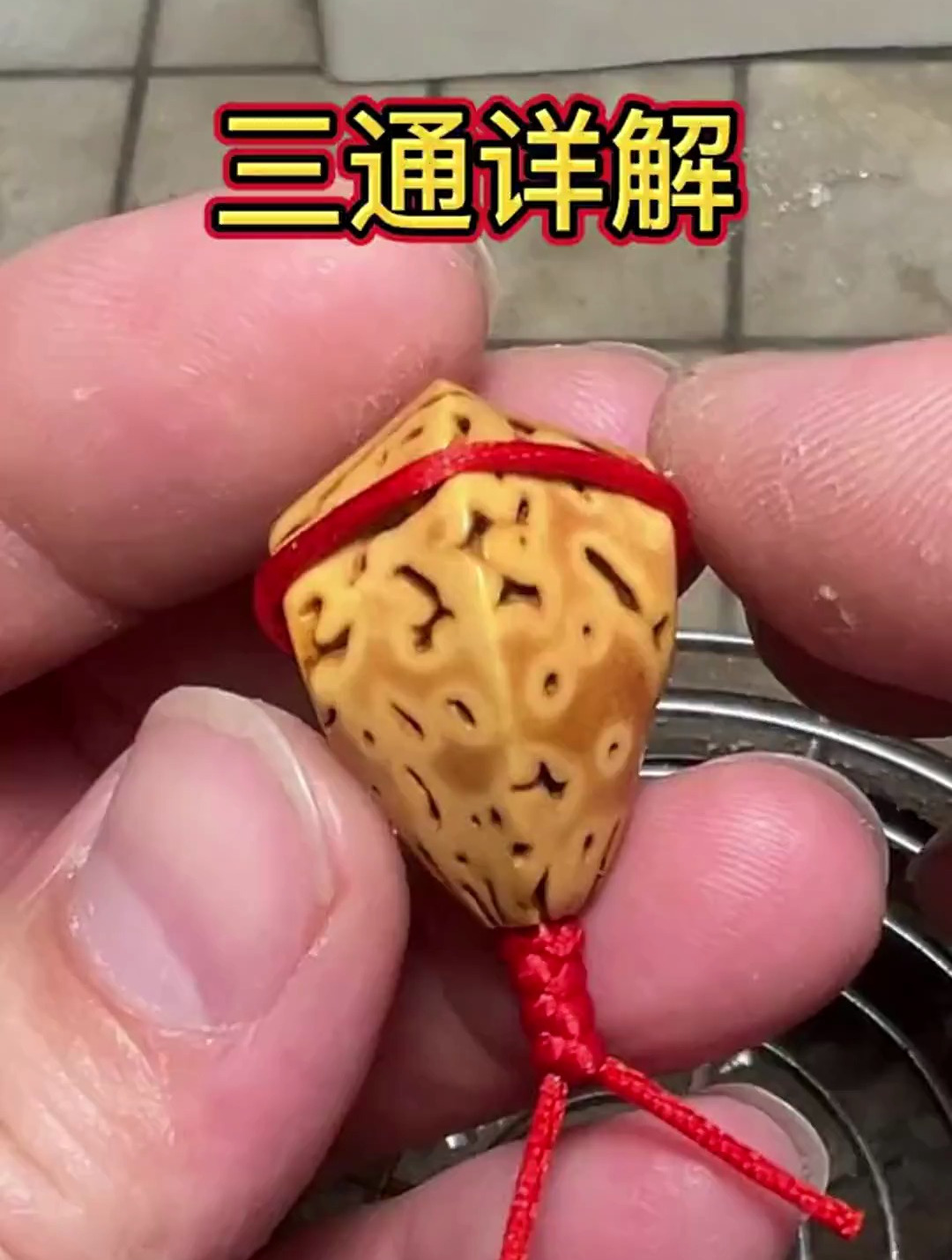 鲨鱼背三通,这个小玩意你喜欢吗?