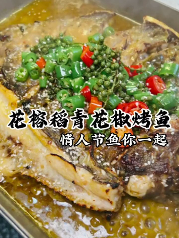 洪洞美食探店-情人节吃什么,人气烤鱼店推荐