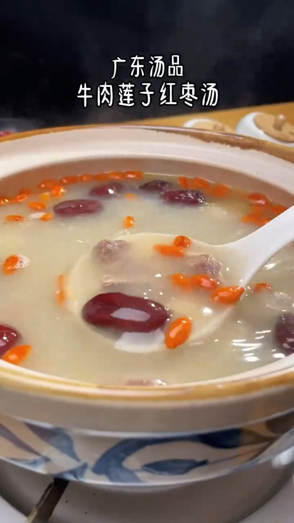 广式牛肉汤的做法大全