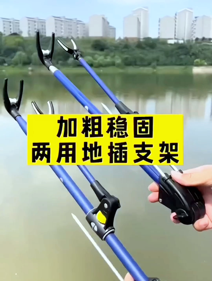能支撑10米长竿而不变形的炮台支架!