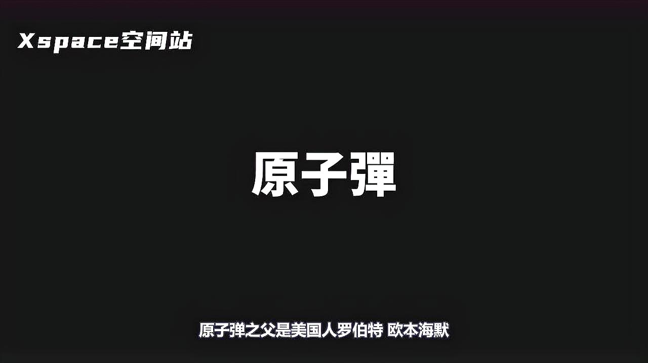 [图]古代核战争导致人类10万年的空白期?印度古书可能早已有过预言