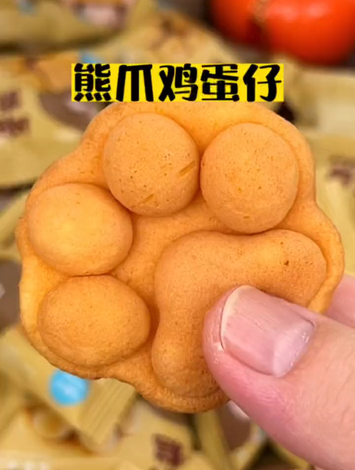 蛋糕 鸡蛋仔 熊爪蛋糕