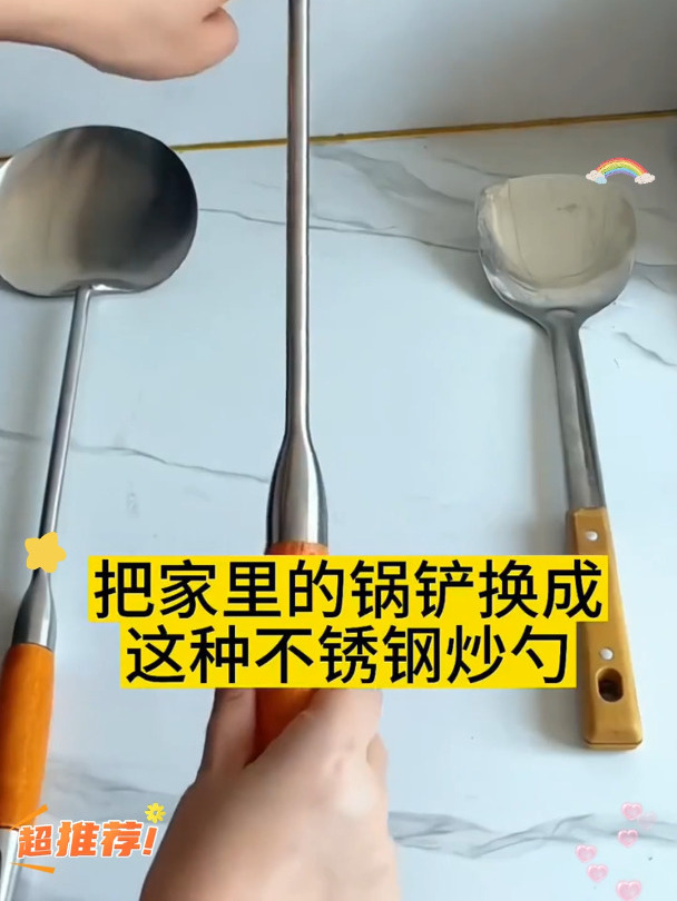 非常好用的猪腰子炒勺 快来试试