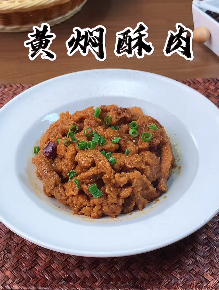 河南美食八大碗,排名第二碗,黄焖酥肉。口感软弱,晶莹剔透