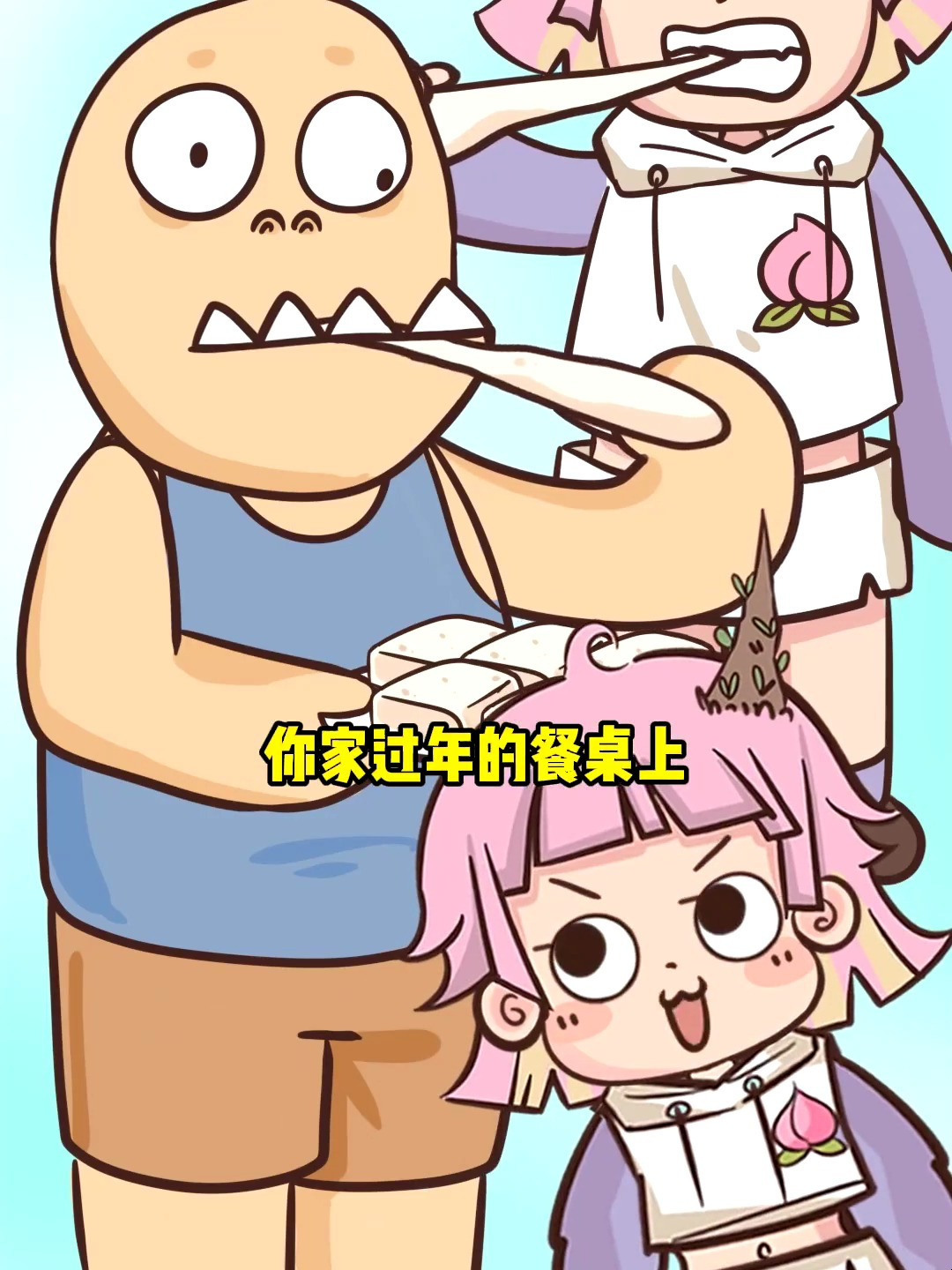 寓意“年年高”的年糕是什么由来呢