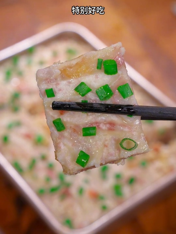 全家人都爱吃的香芋糕