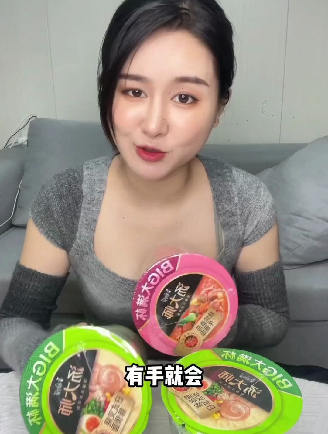 康师傅汤大师大满杯测评,来看看有没有你爱的口味!