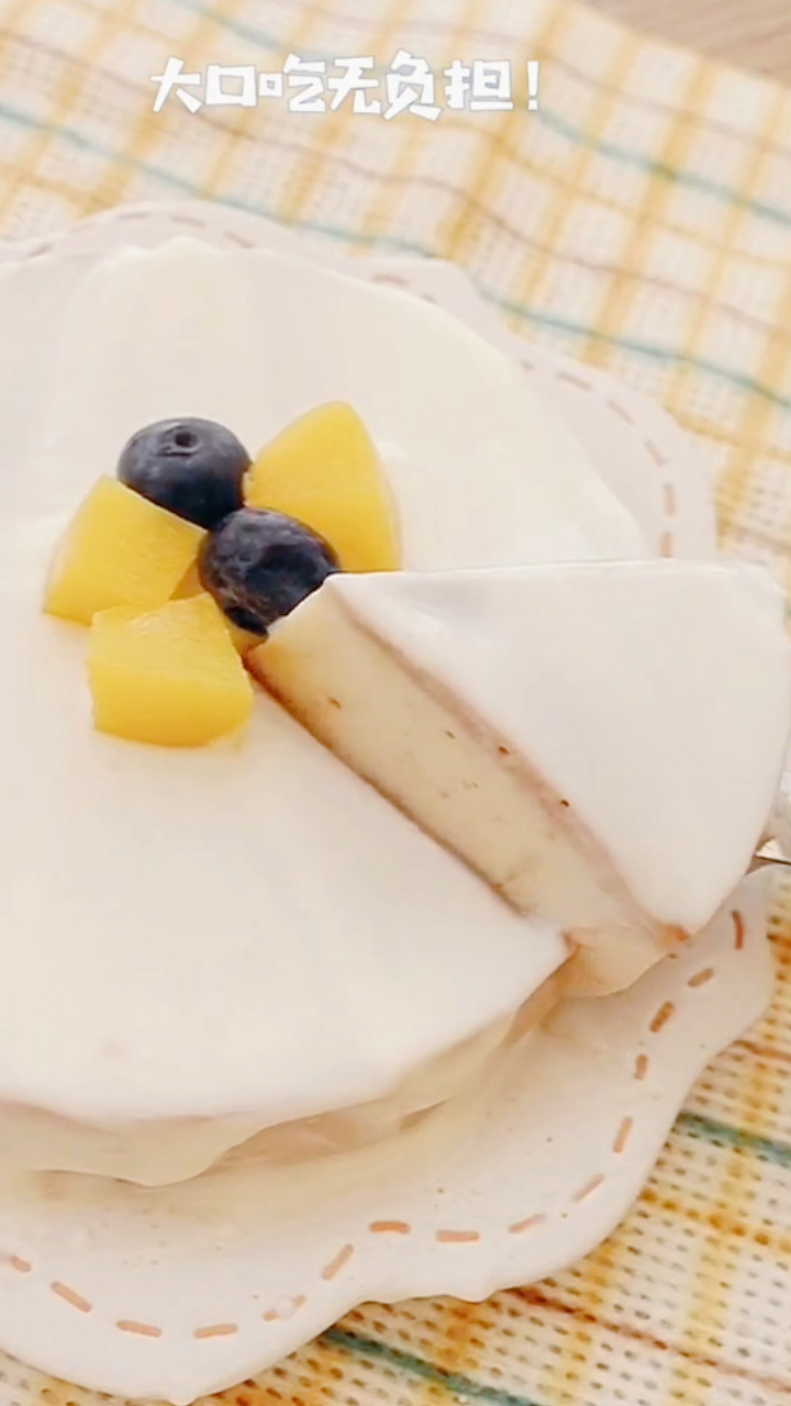 仅200卡热量,慕斯蛋糕无糖无奶油,好吃不胖