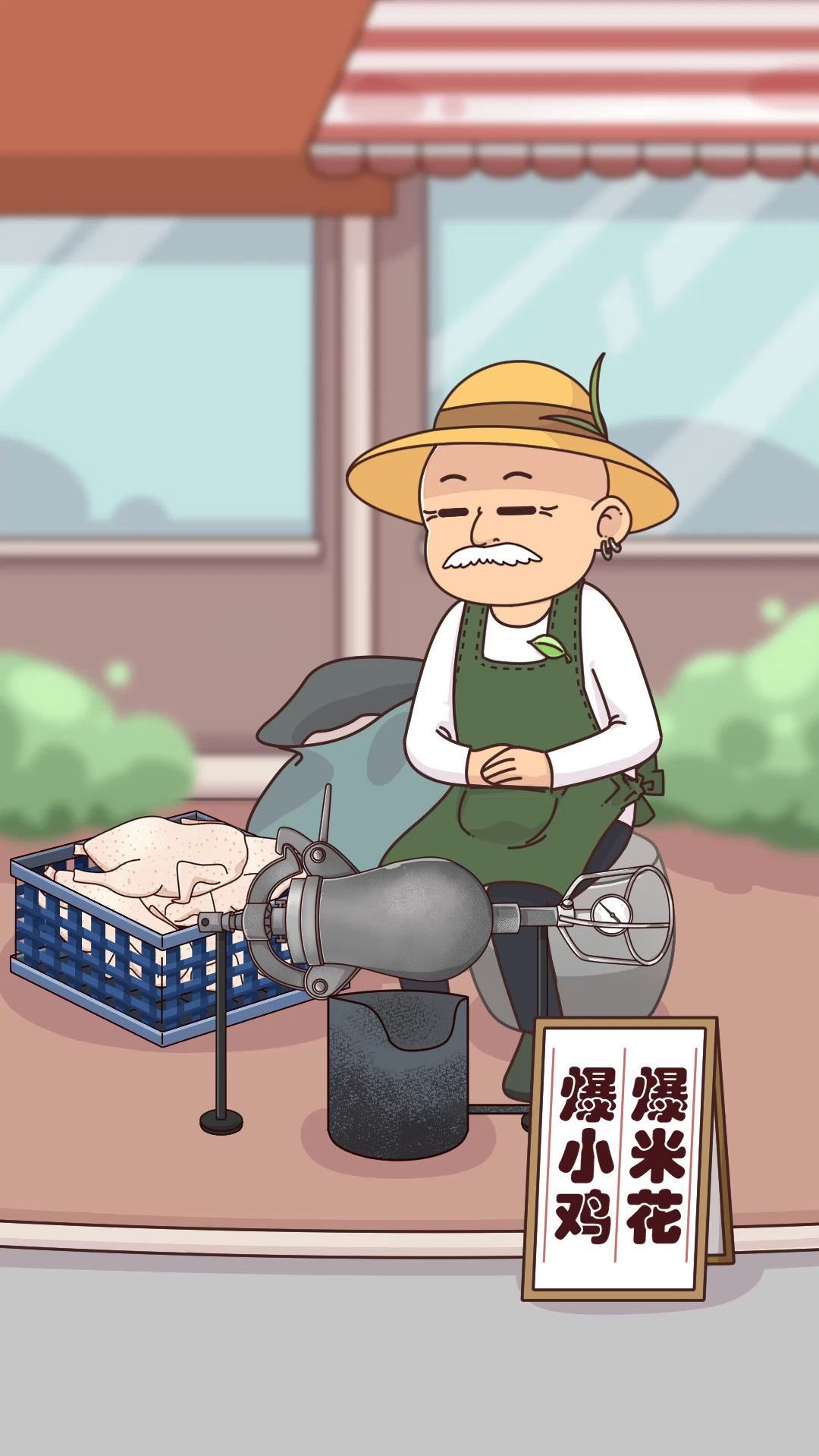 起猛了,鸡都给干嘣没了