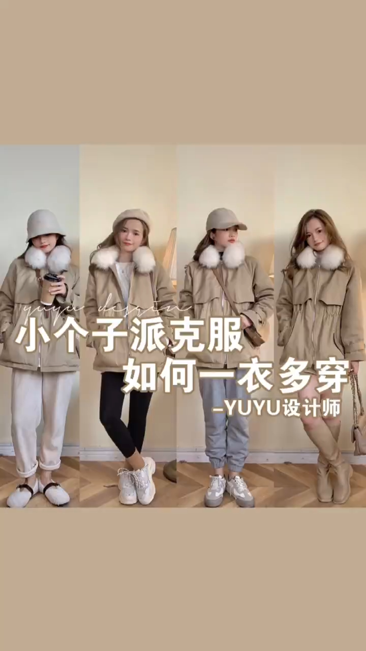 挑不到派克服看这里