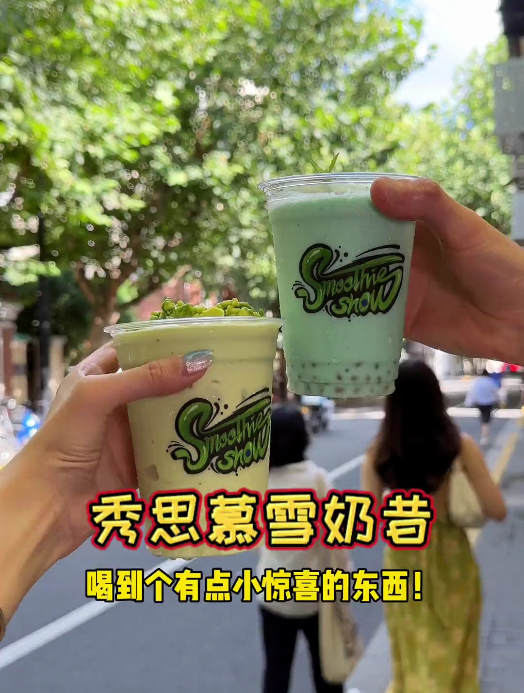 这么多果粒的蓝莓奶昔真的好棒～牛油果奶昔也好好喝!