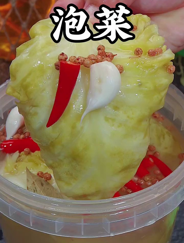 想吃泡菜自己在家做,三天就能吃