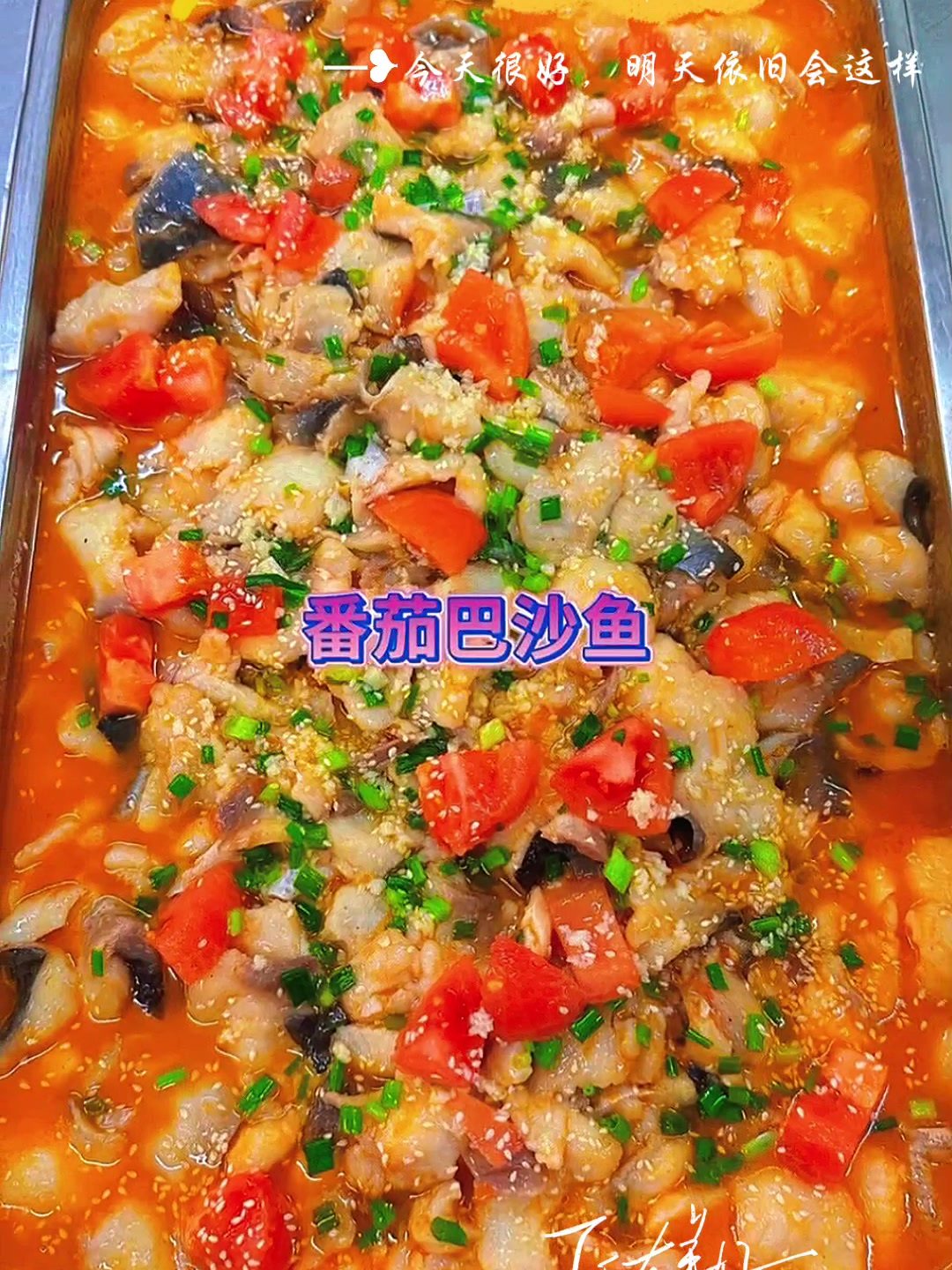 食堂承包菜单选对了,味莱客餐饮公司为您的员工“加分”