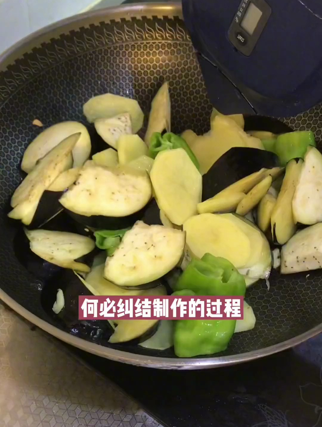 一个东北人做2个东北菜