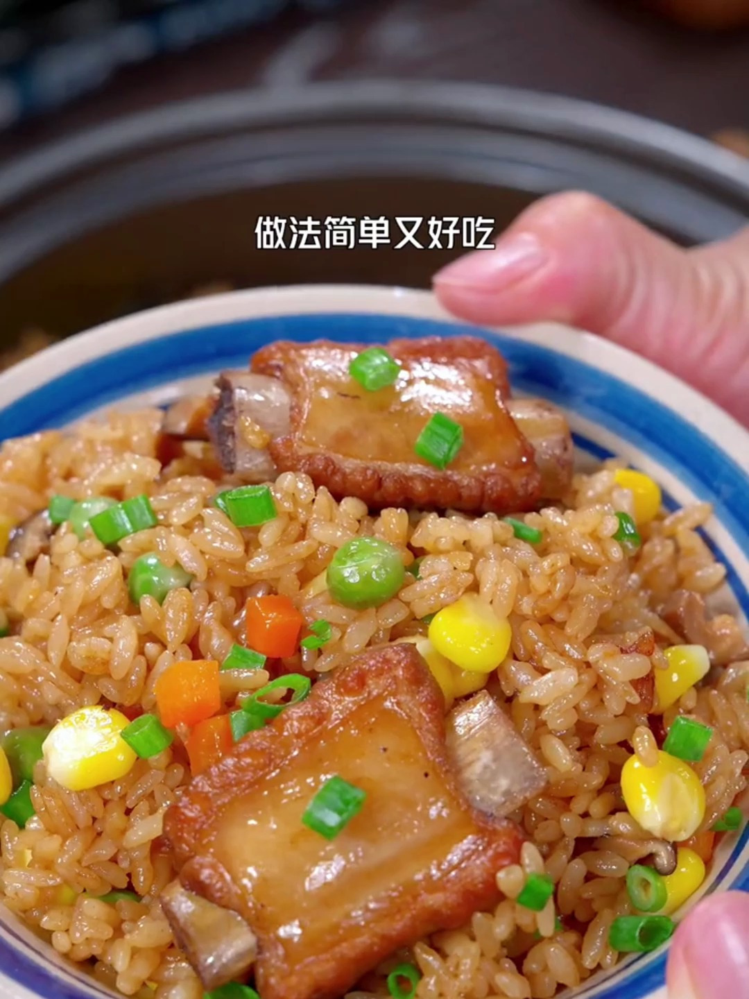 排骨焖饭,做法简单又好吃