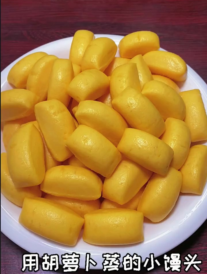 用胡萝卜蒸的小馒头