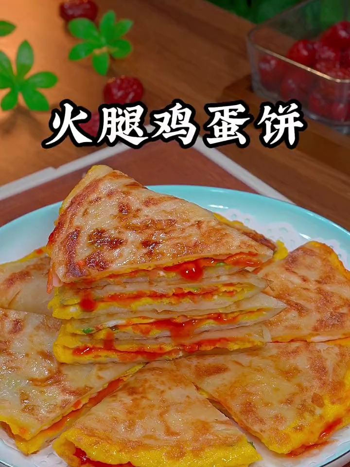 给孩子做火腿鸡蛋饼