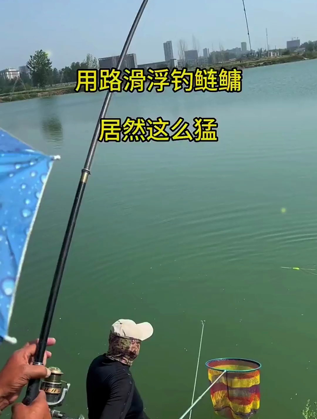 用路滑钓法抽鲢鳙,钓组如何安装?抛竿更远抽鲢鳙更省心