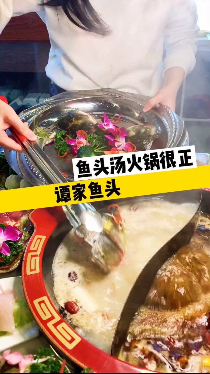 天麻鱼头汤真系正,饮左啊训特别好啊