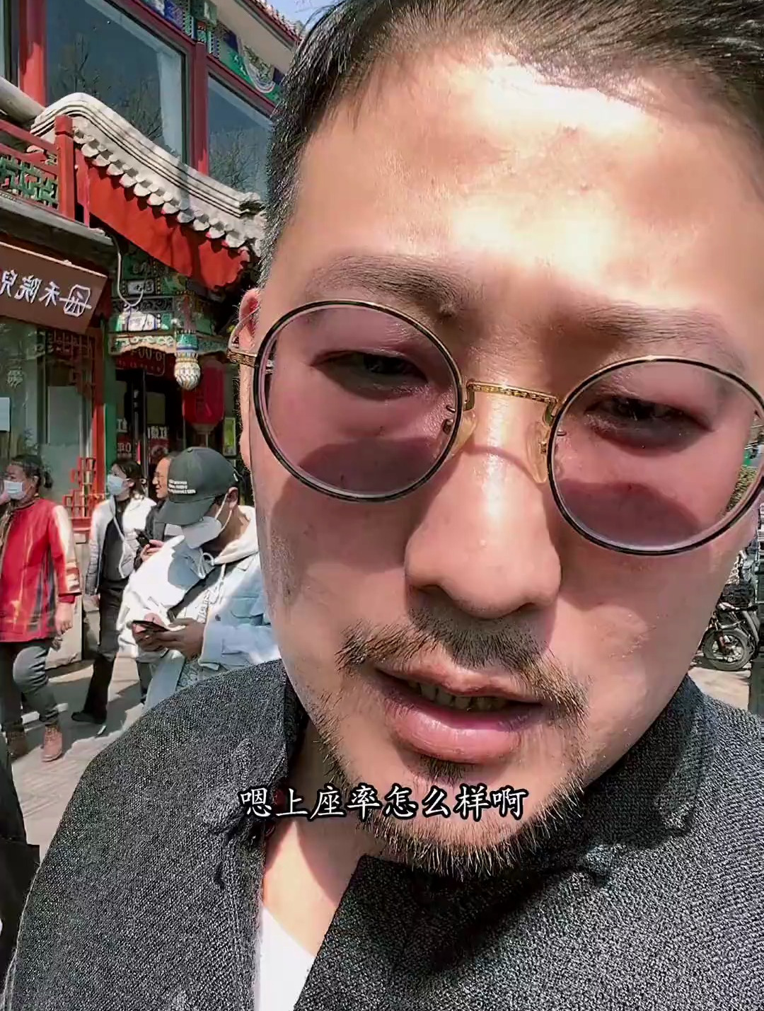 老北京威爷 烤鸭太火了 满坑满谷 地道北京味儿